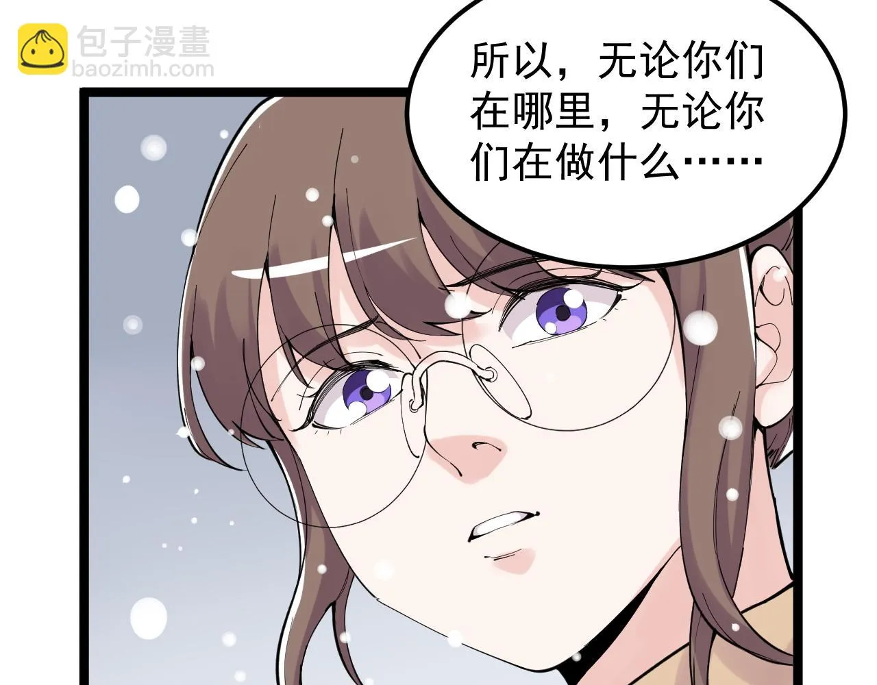 第194话诺贝尔奖 第39页