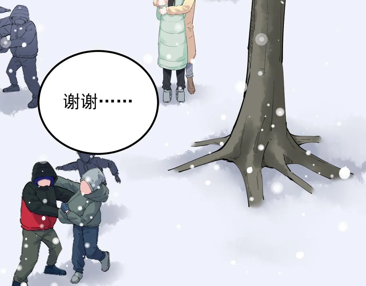 第194话诺贝尔奖 第47页