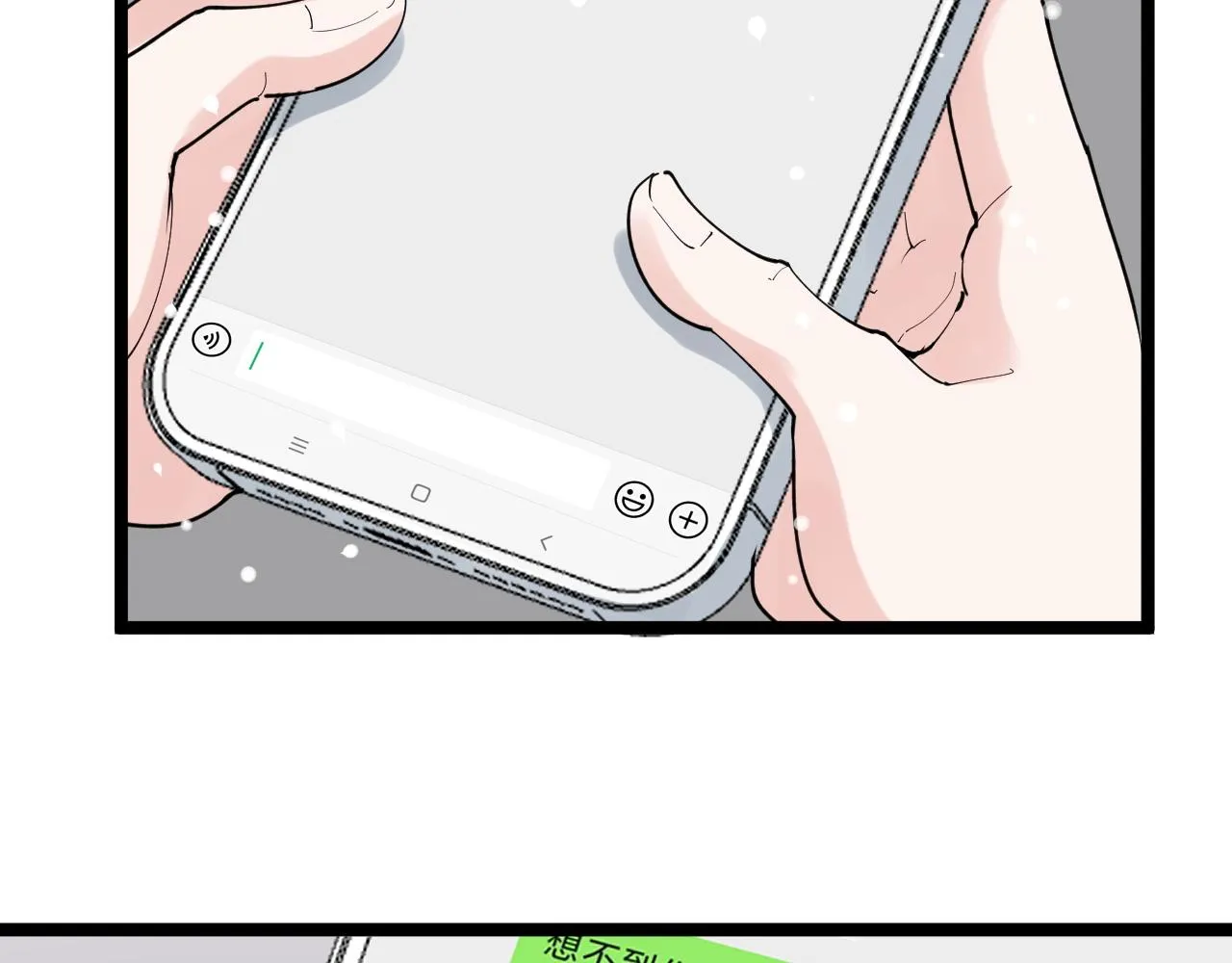 第194话诺贝尔奖 第52页