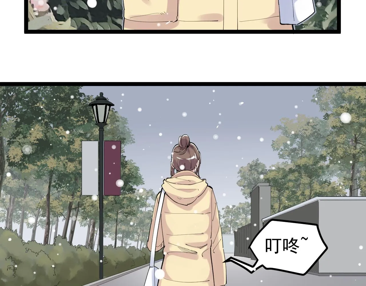 第194话诺贝尔奖 第58页