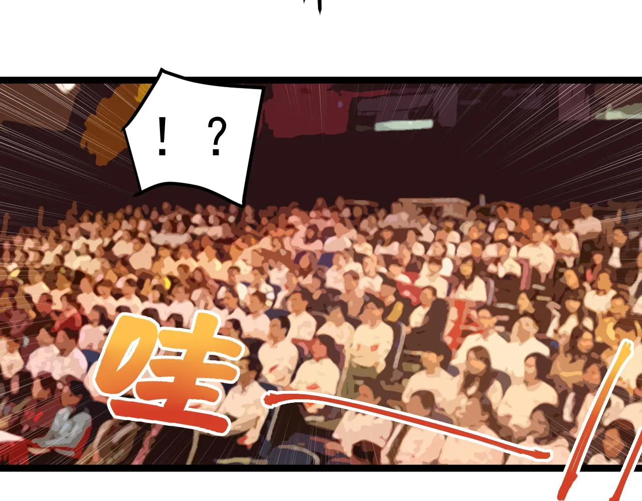 第194话诺贝尔奖 第88页