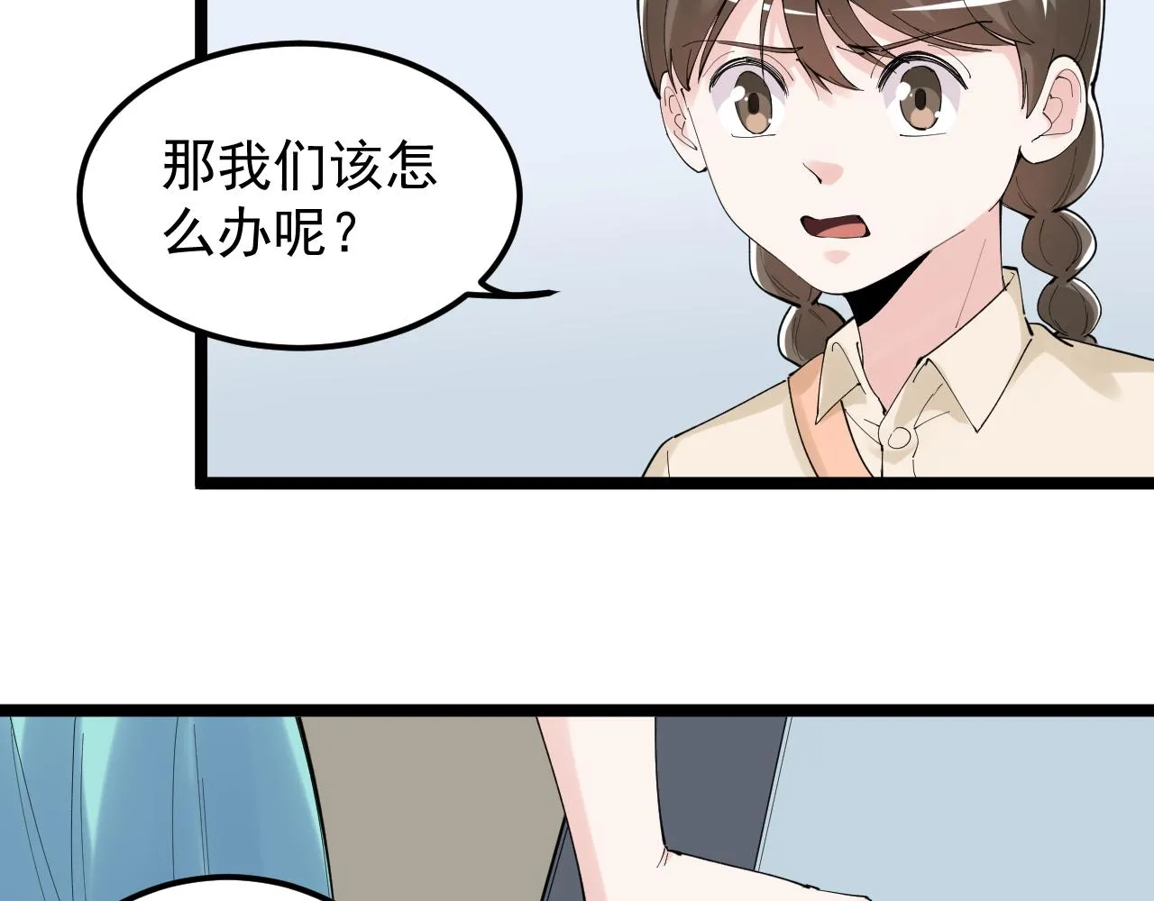 第192话老鼠实验 第55页