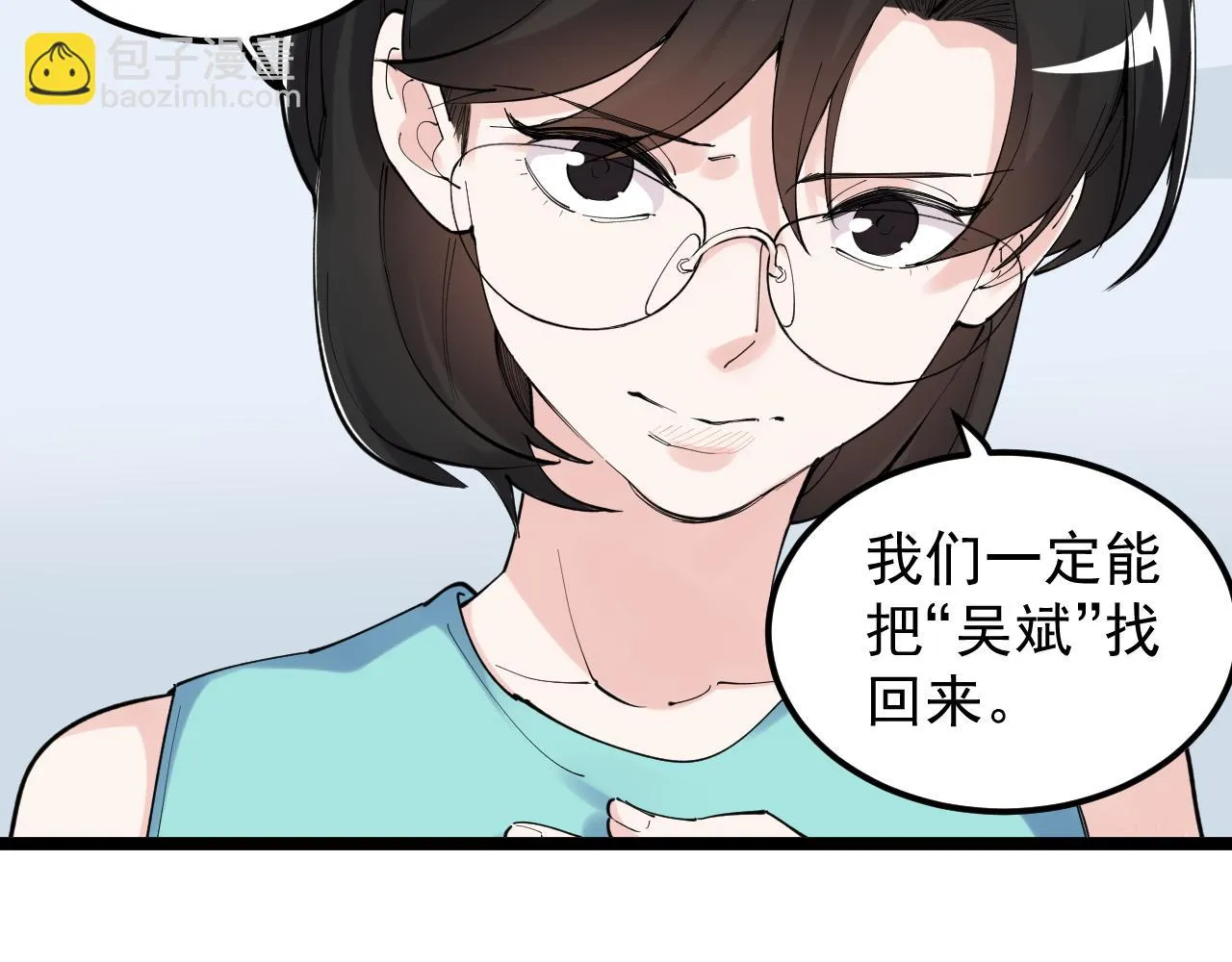 第192话老鼠实验 第64页