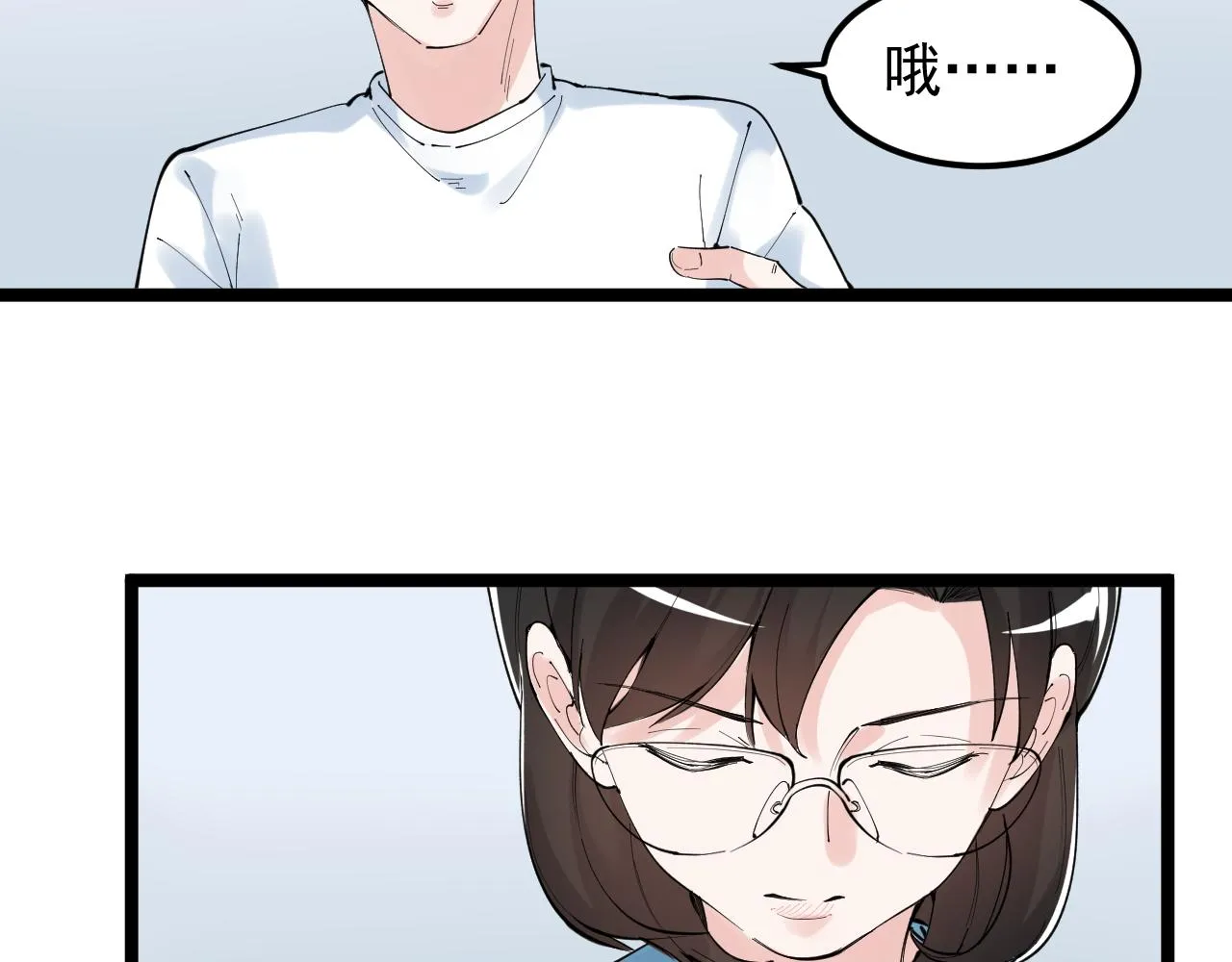第192话老鼠实验 第69页