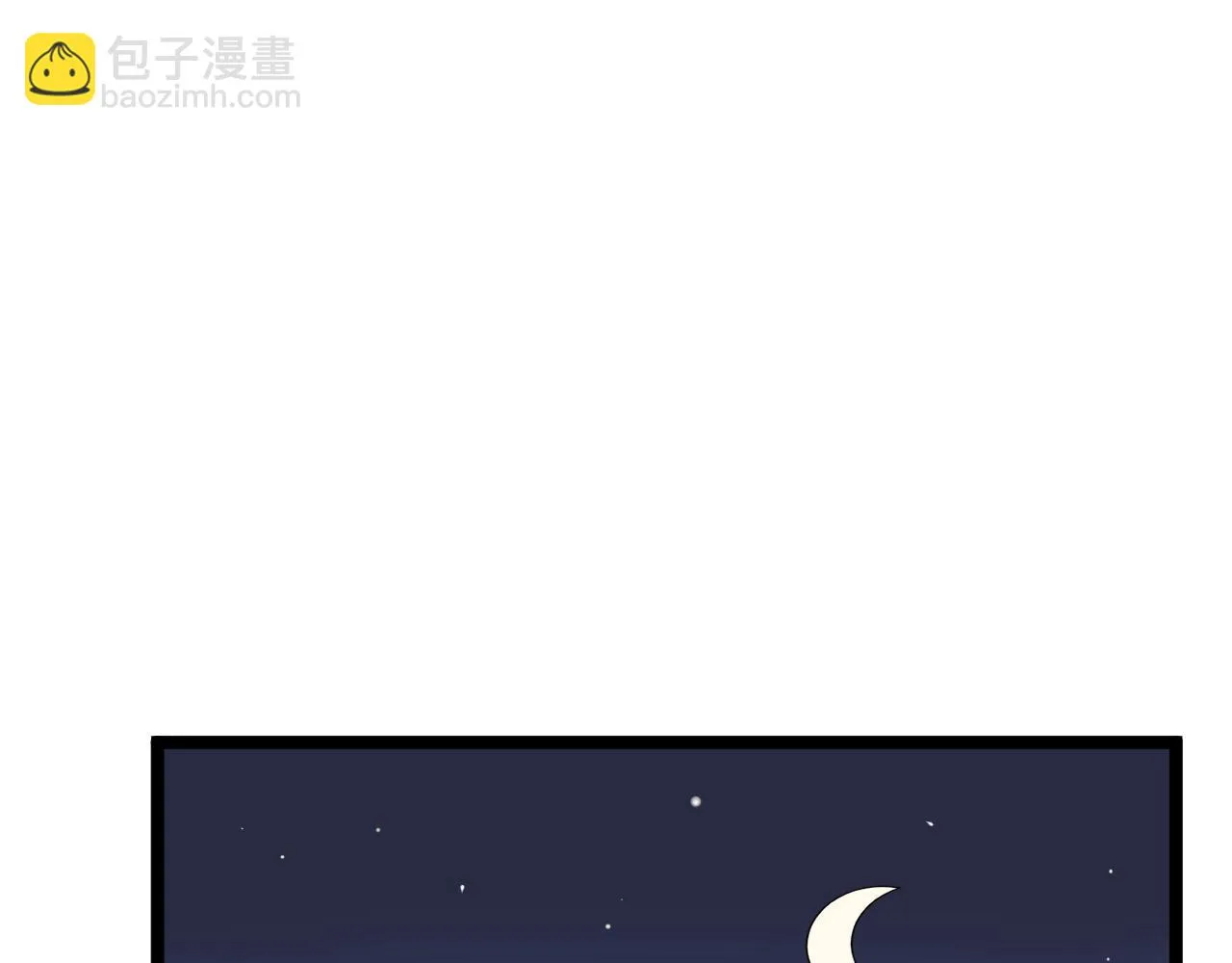 第192话老鼠实验 第73页