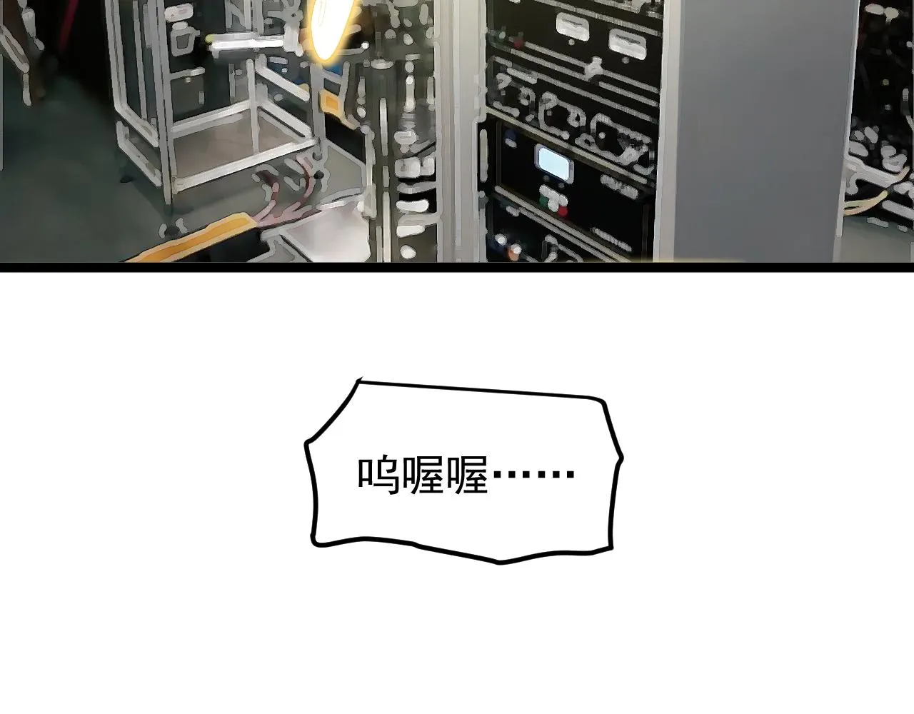 第192话老鼠实验 第79页