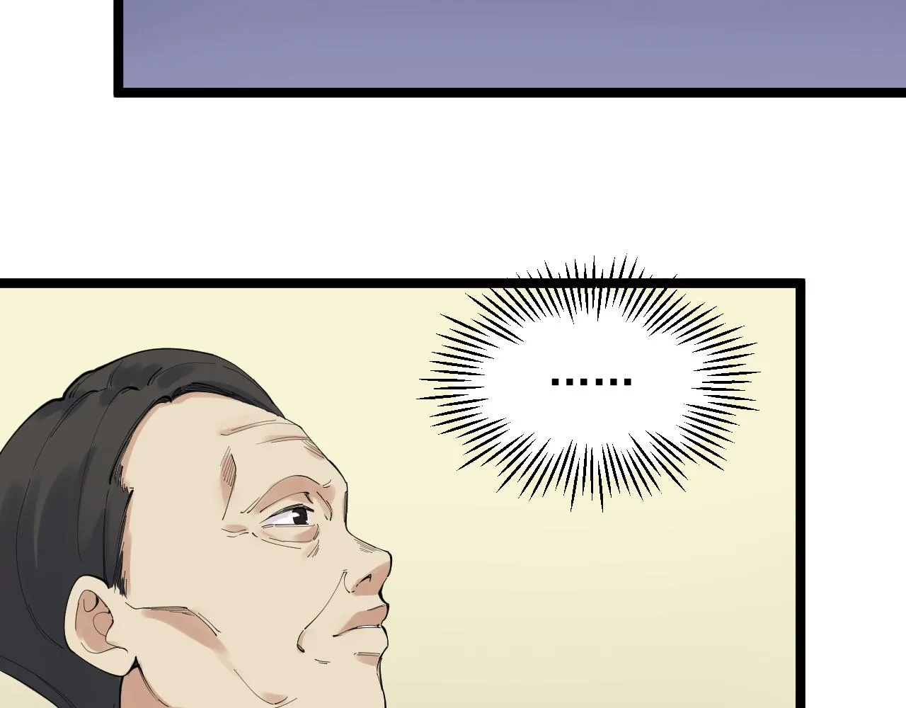 第189话宇宙大爆炸 第40页