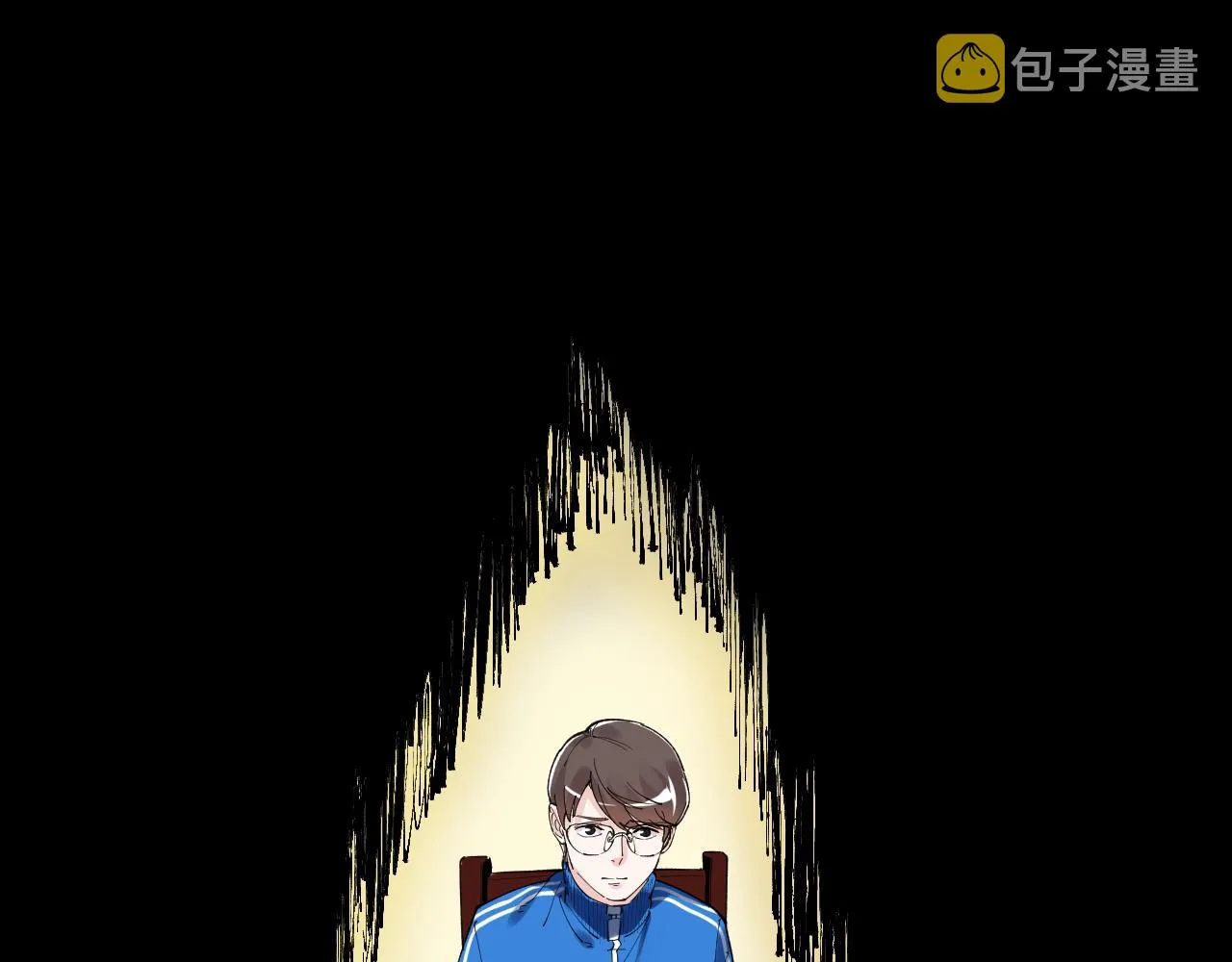 第189话宇宙大爆炸 第62页