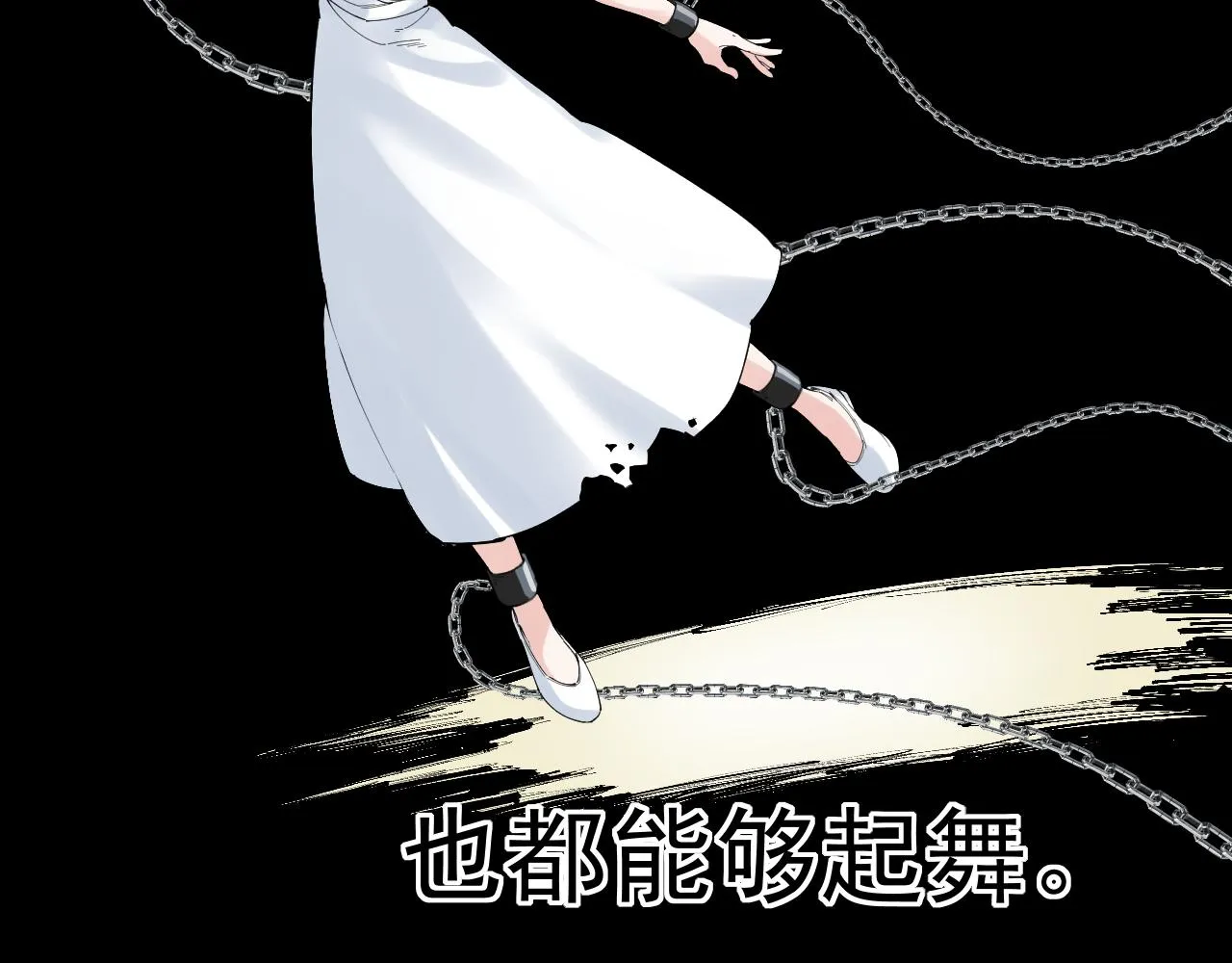 第189话宇宙大爆炸 第81页