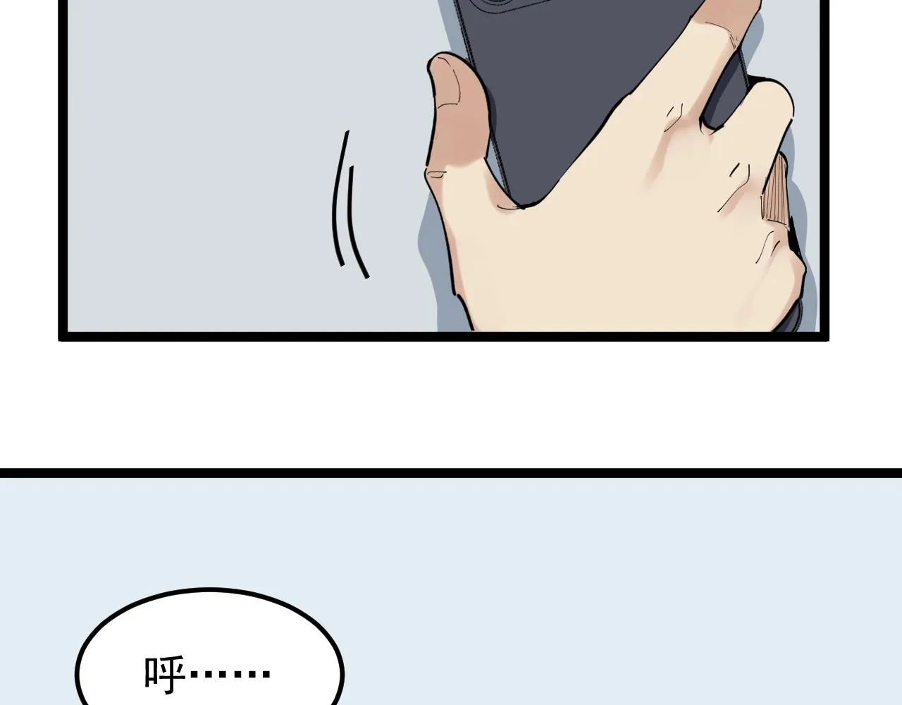 第188话精英中的精英 第30页