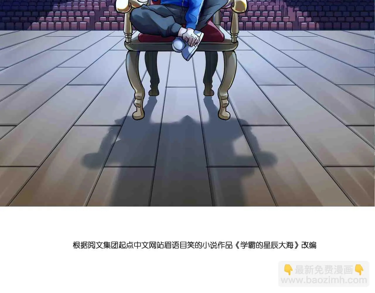 第202话患者档案 第2页