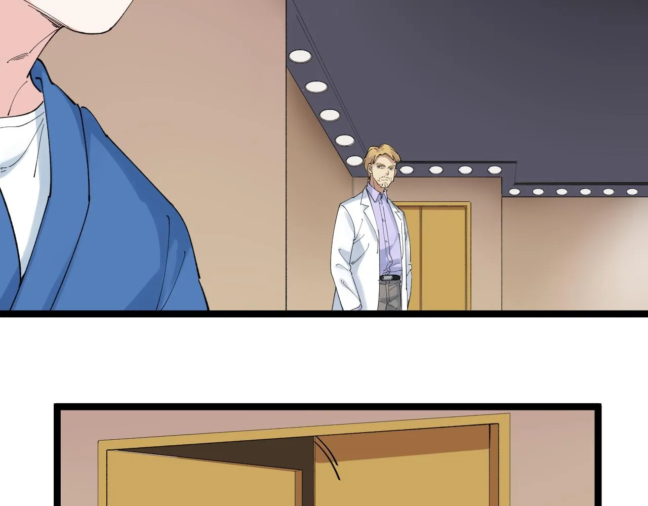 第202话患者档案 第14页
