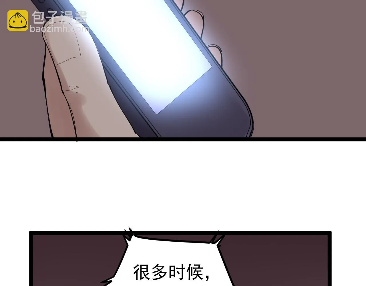 第202话患者档案 第28页