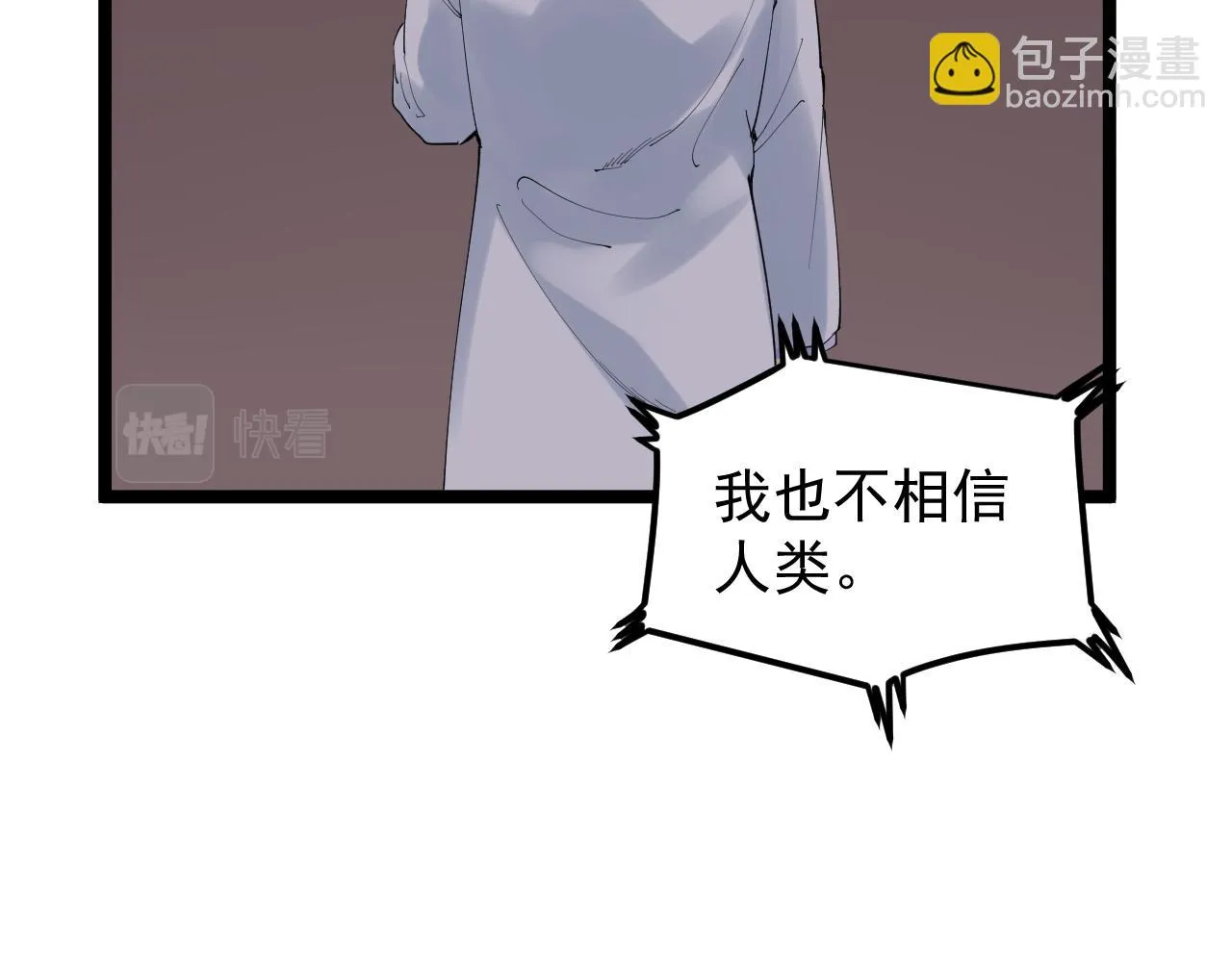 第202话患者档案 第30页