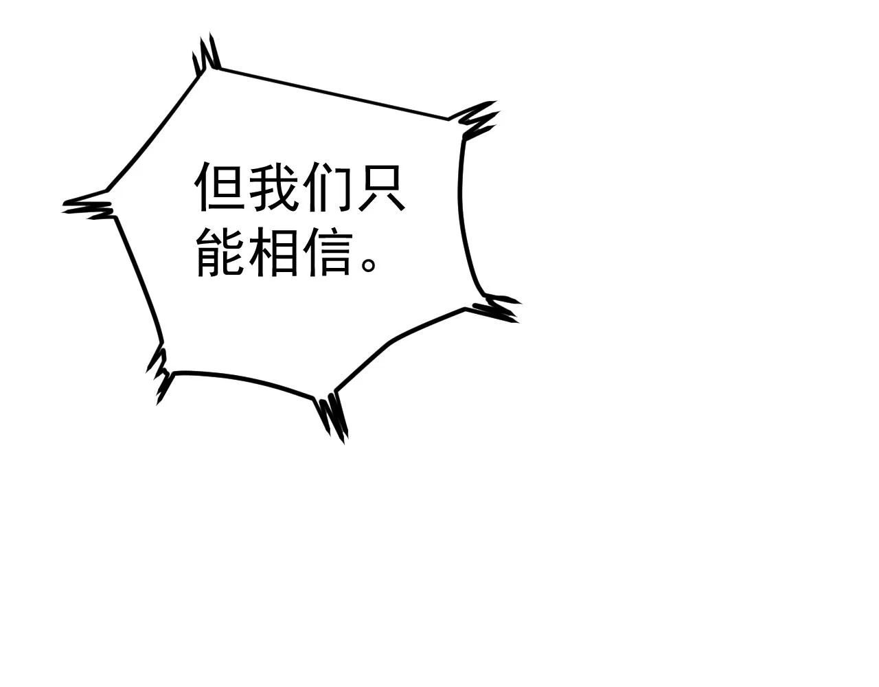 第202话患者档案 第31页