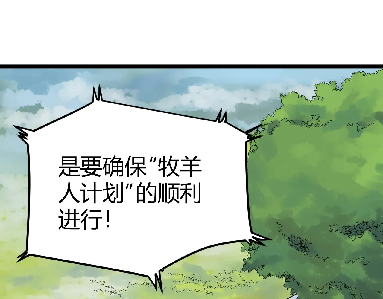 第202话患者档案 第35页