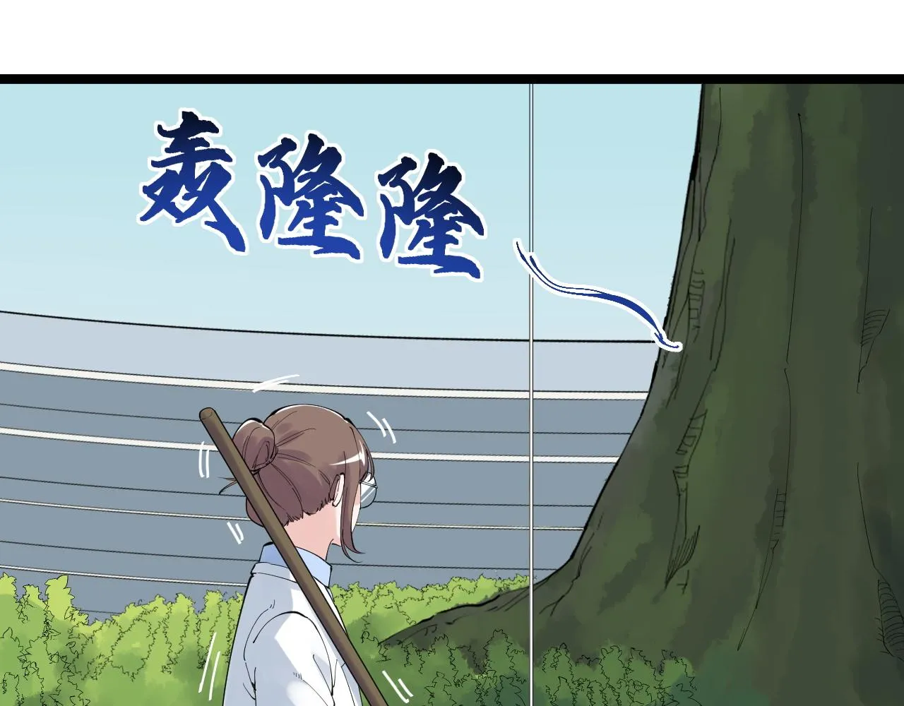 第202话患者档案 第40页