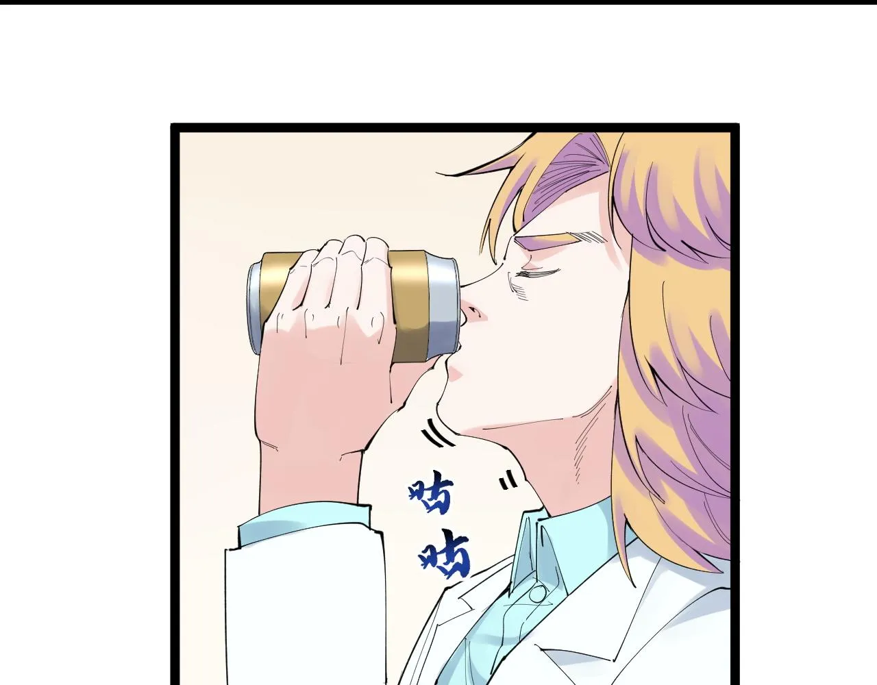 第202话患者档案 第47页
