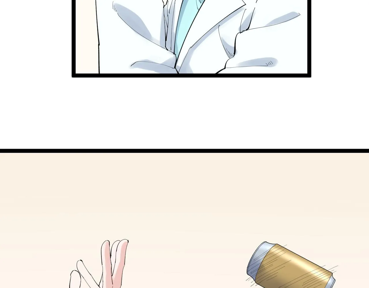 第202话患者档案 第48页