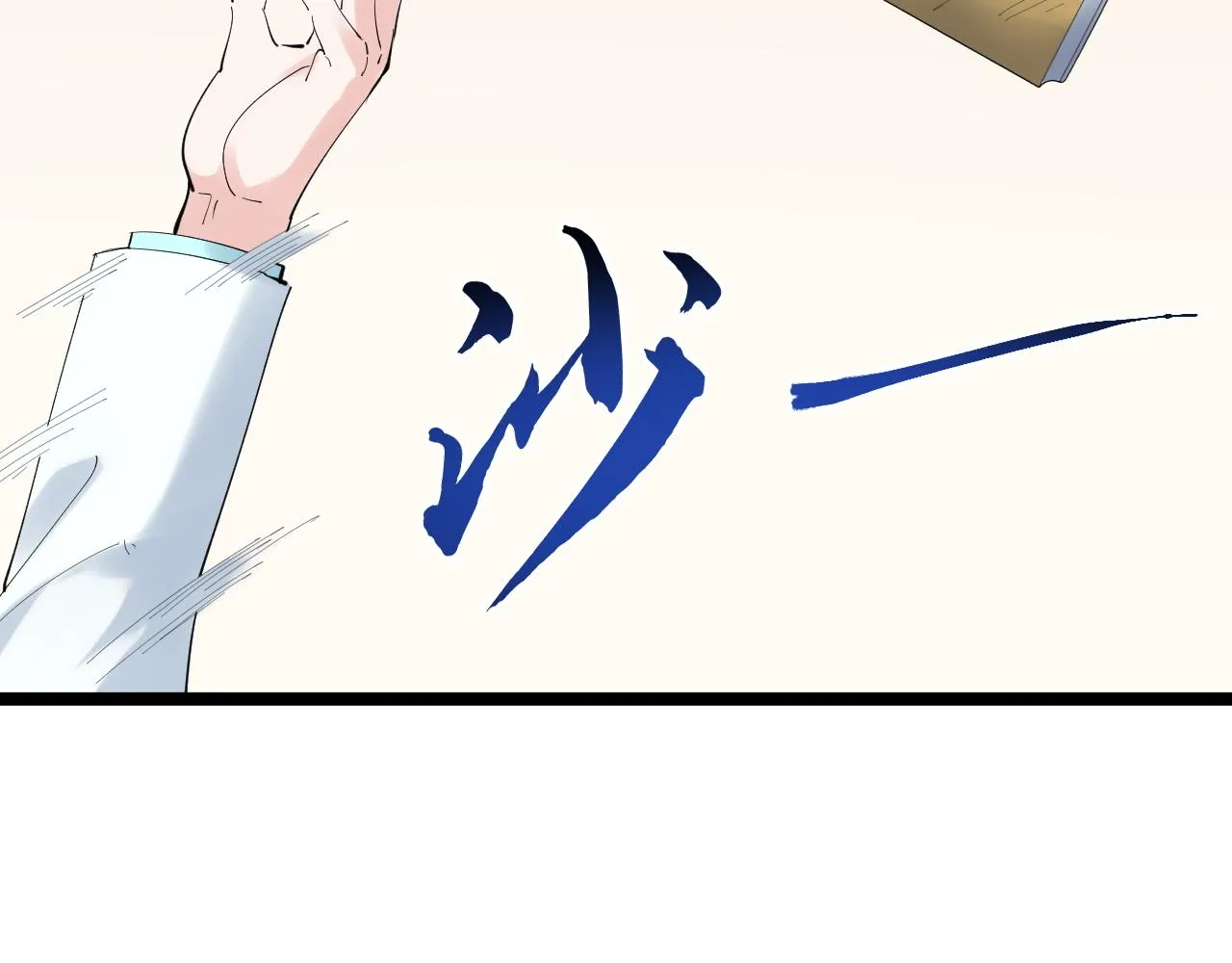 第202话患者档案 第49页