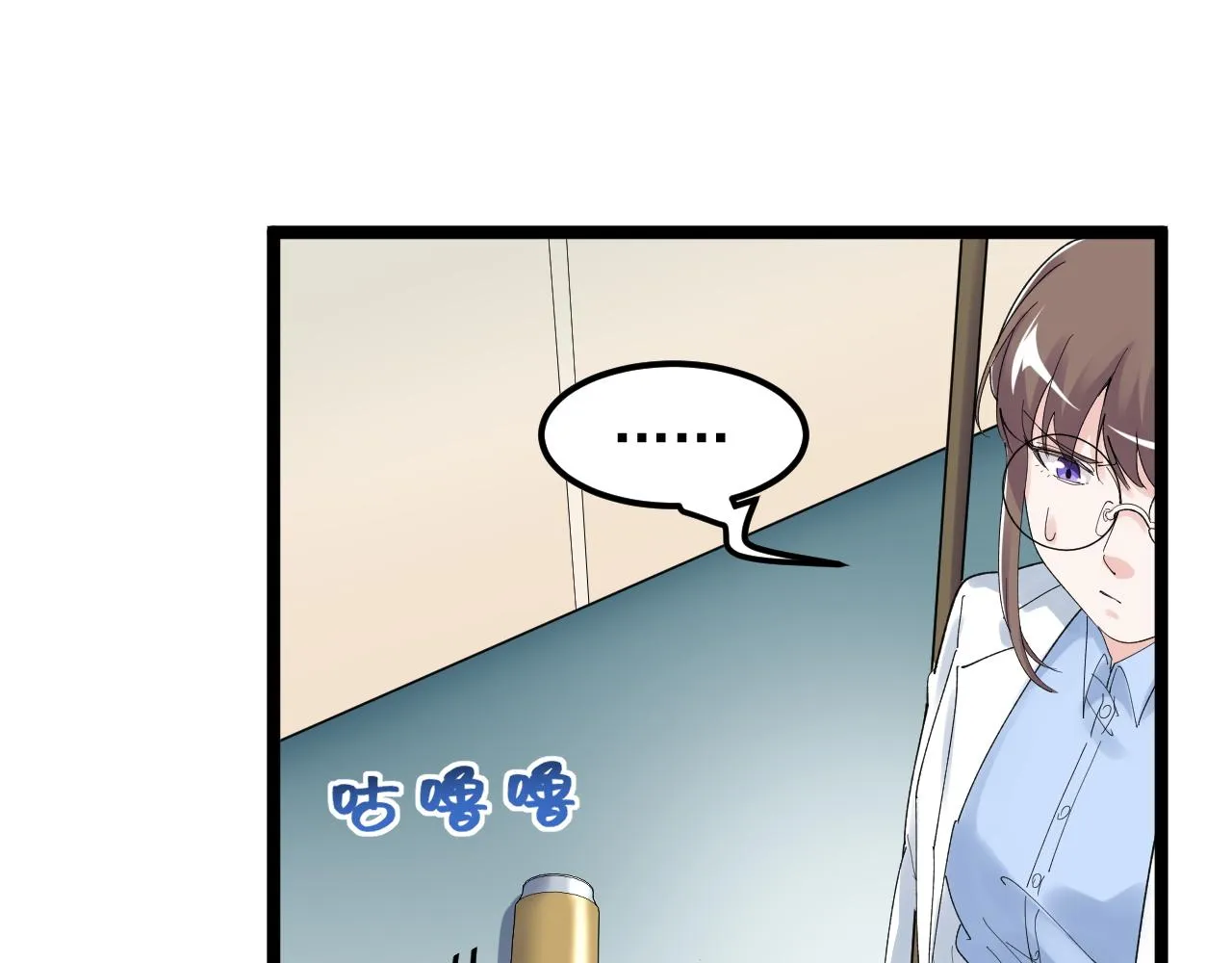 第202话患者档案 第50页