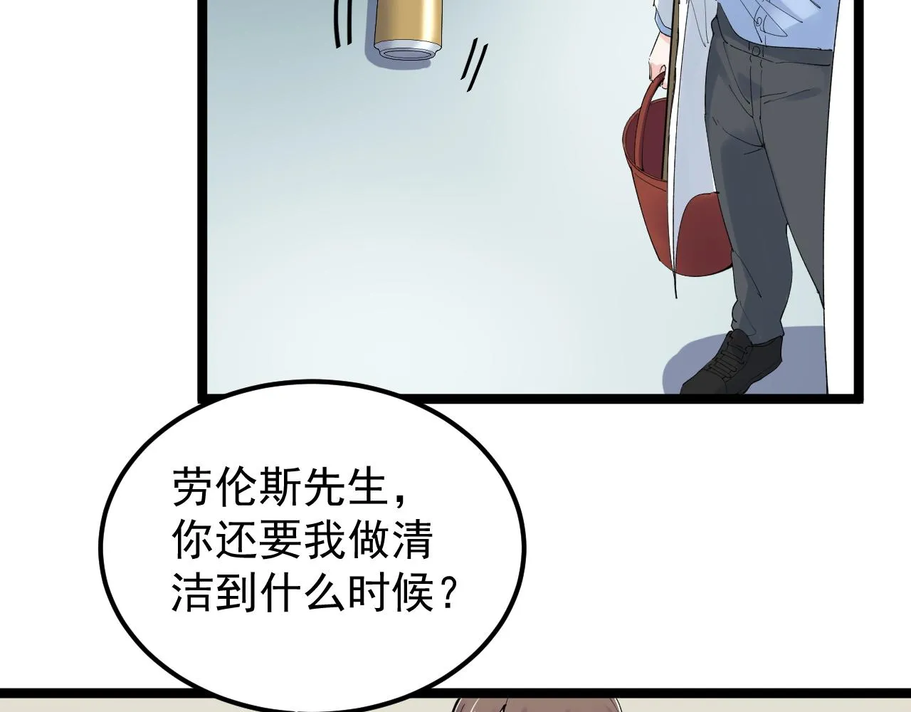 第202话患者档案 第51页