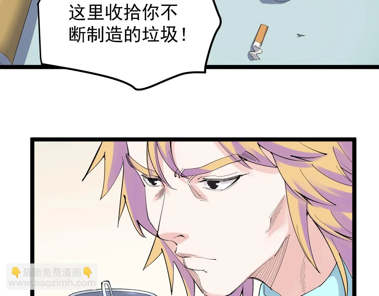 第202话患者档案 第59页