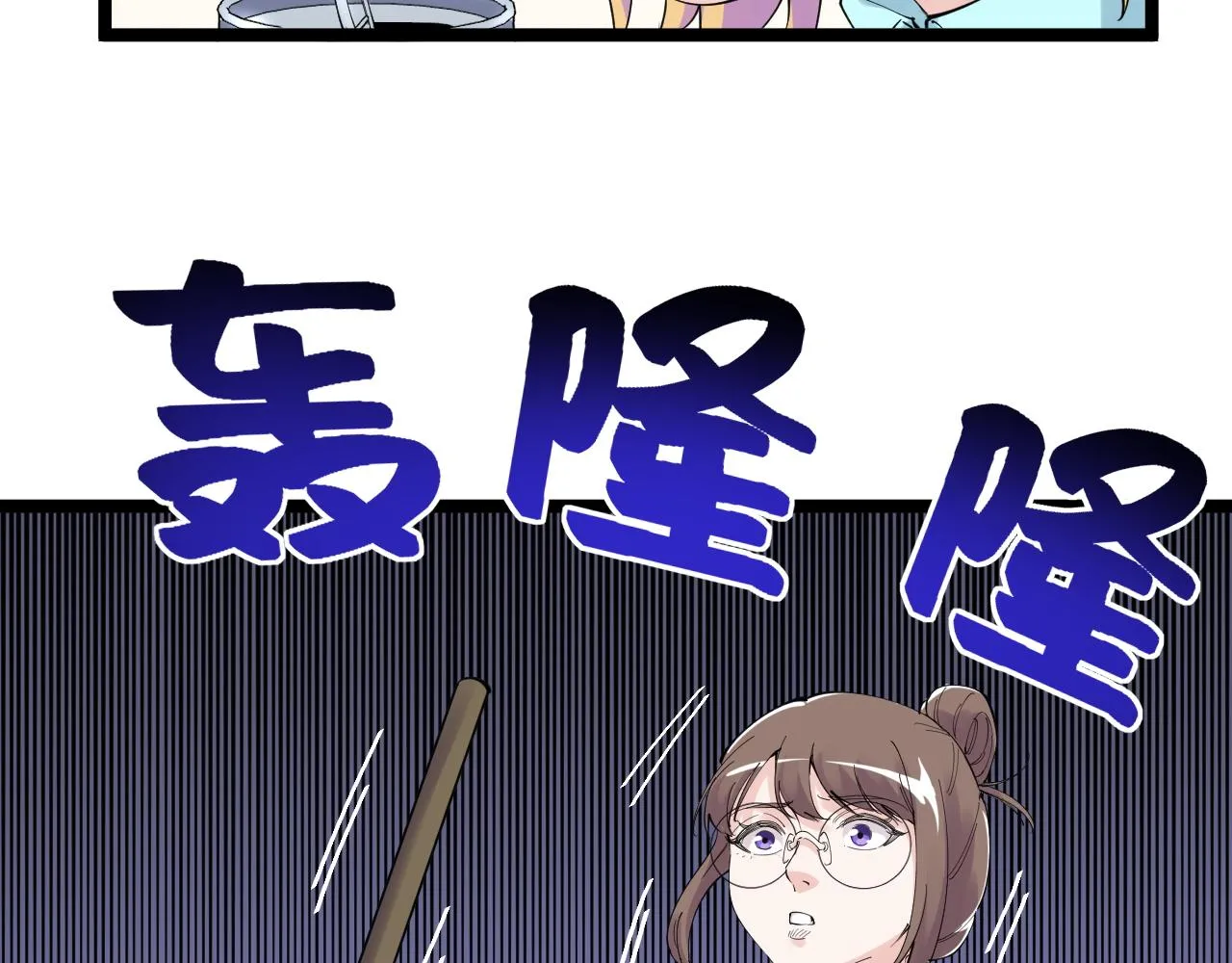 第202话患者档案 第60页