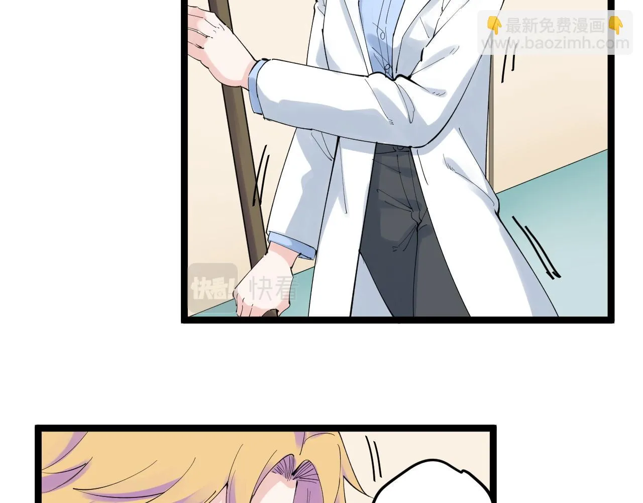 第202话患者档案 第63页