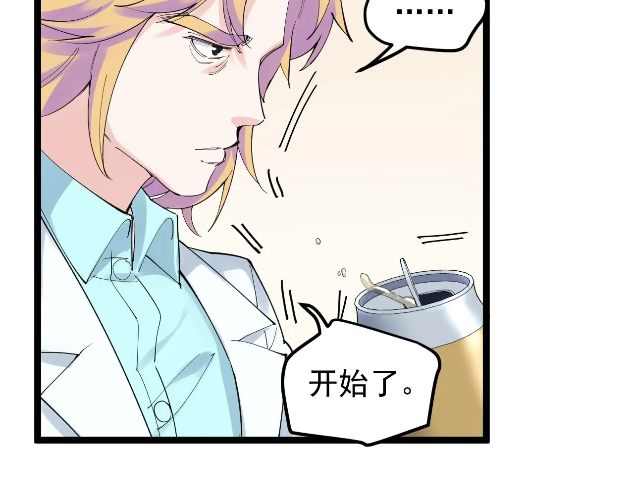 第202话患者档案 第64页