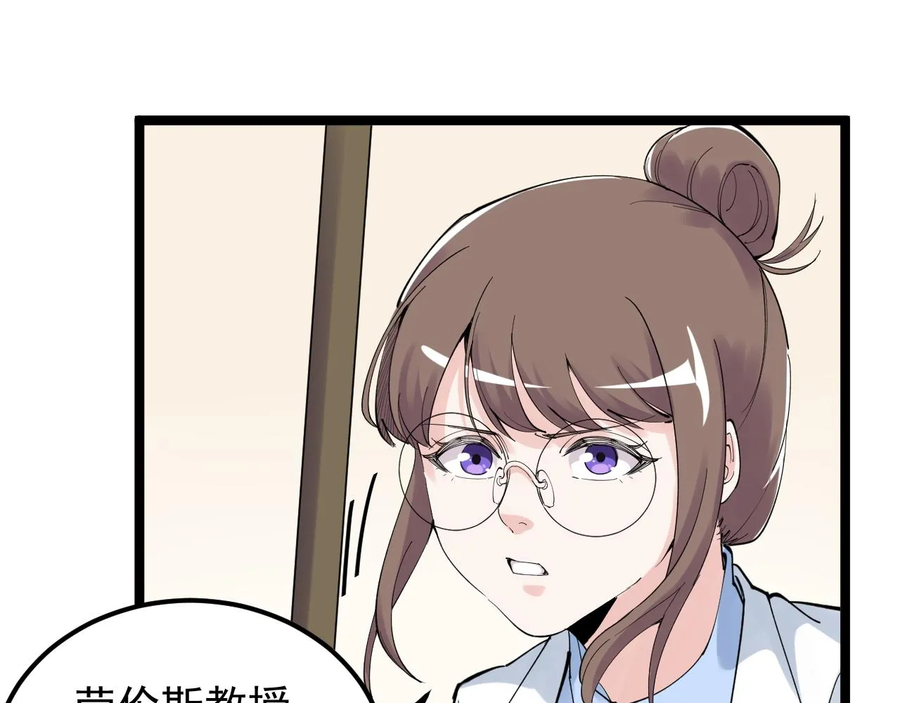 第202话患者档案 第65页