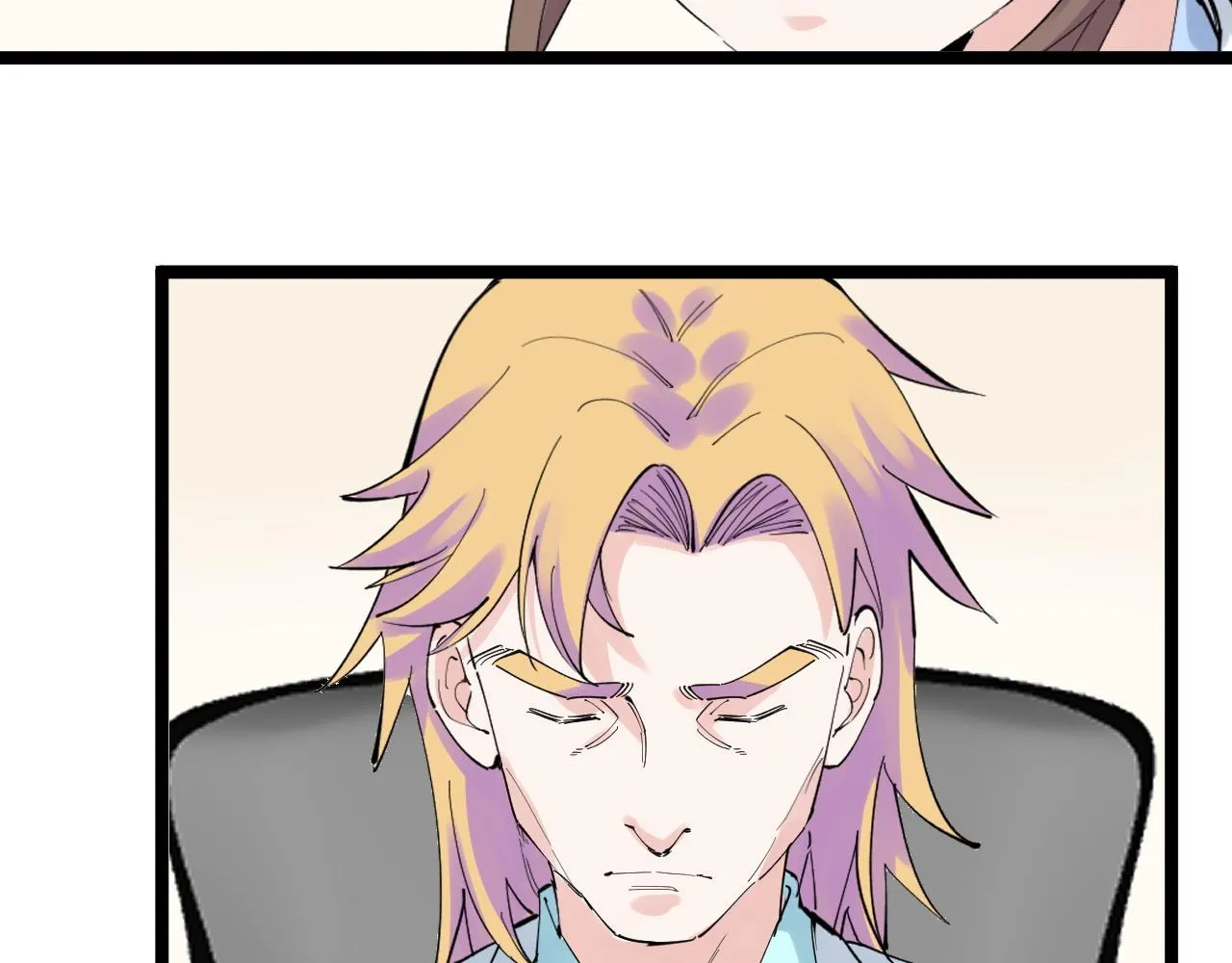 第202话患者档案 第69页