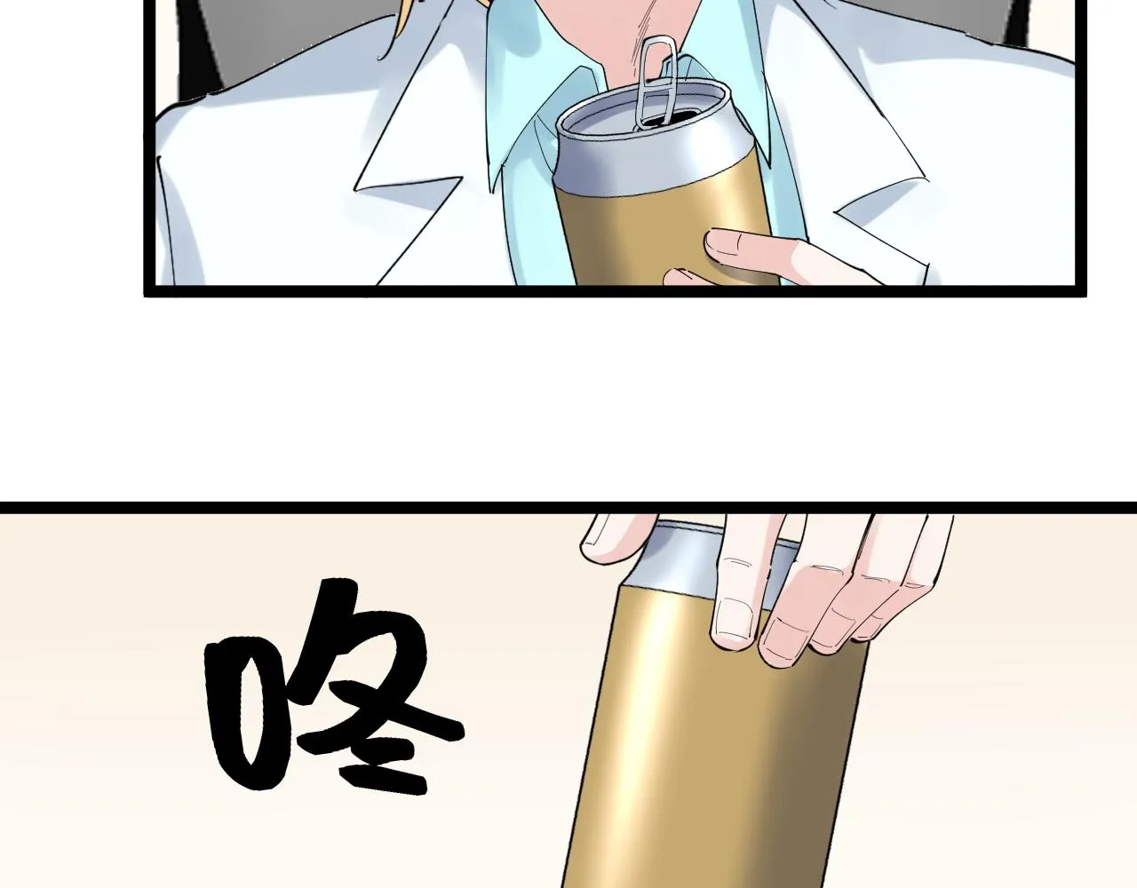 第202话患者档案 第70页