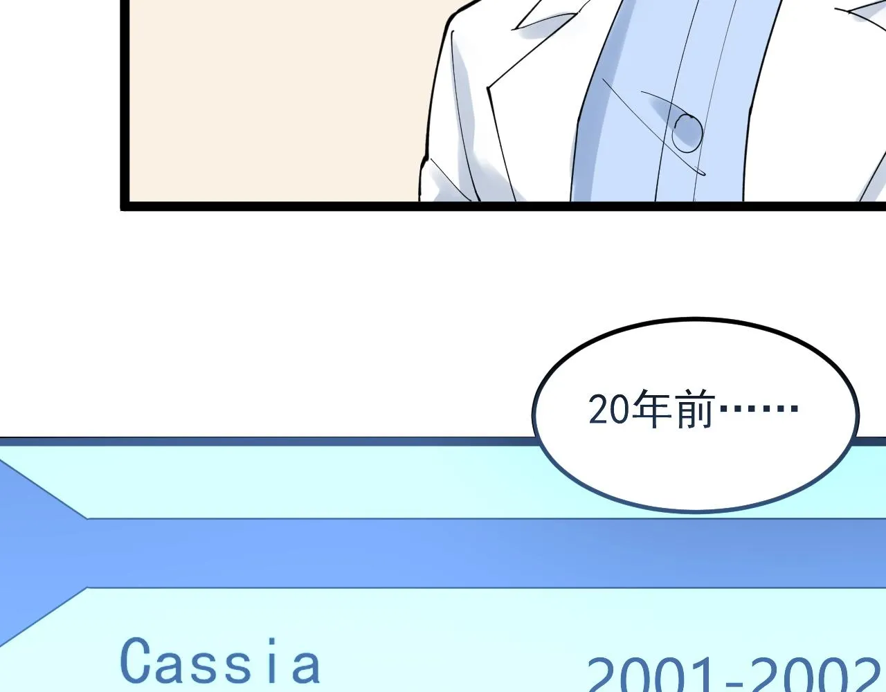 第202话患者档案 第93页