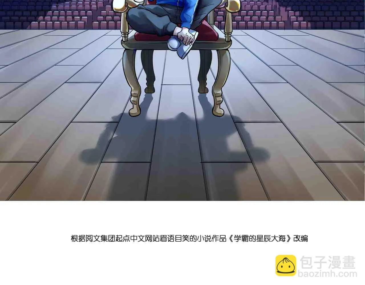 第201话系统的深处 第2页