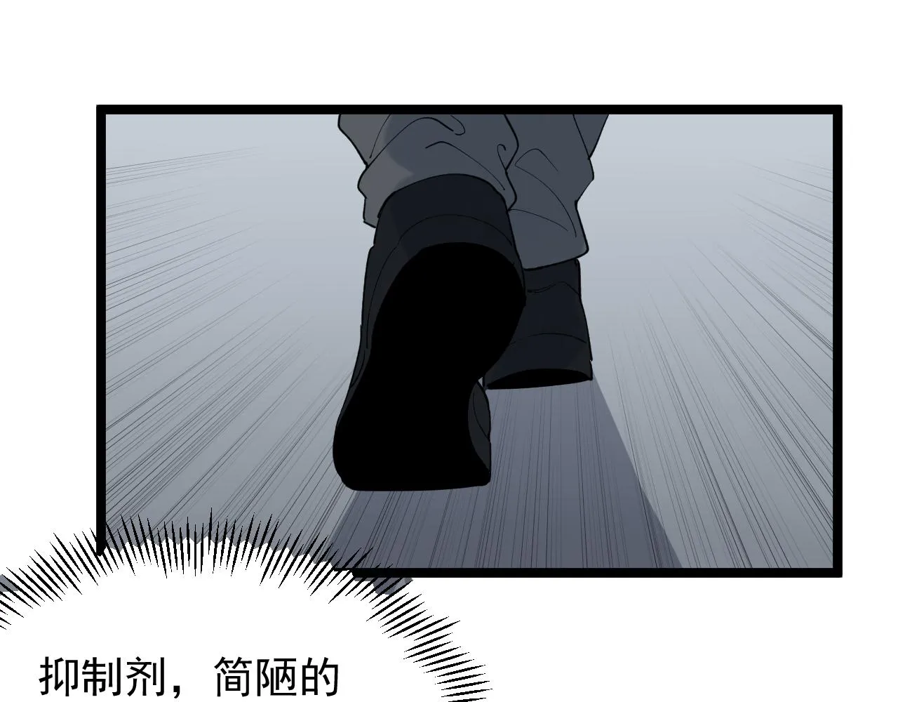 第204话新患者 第36页