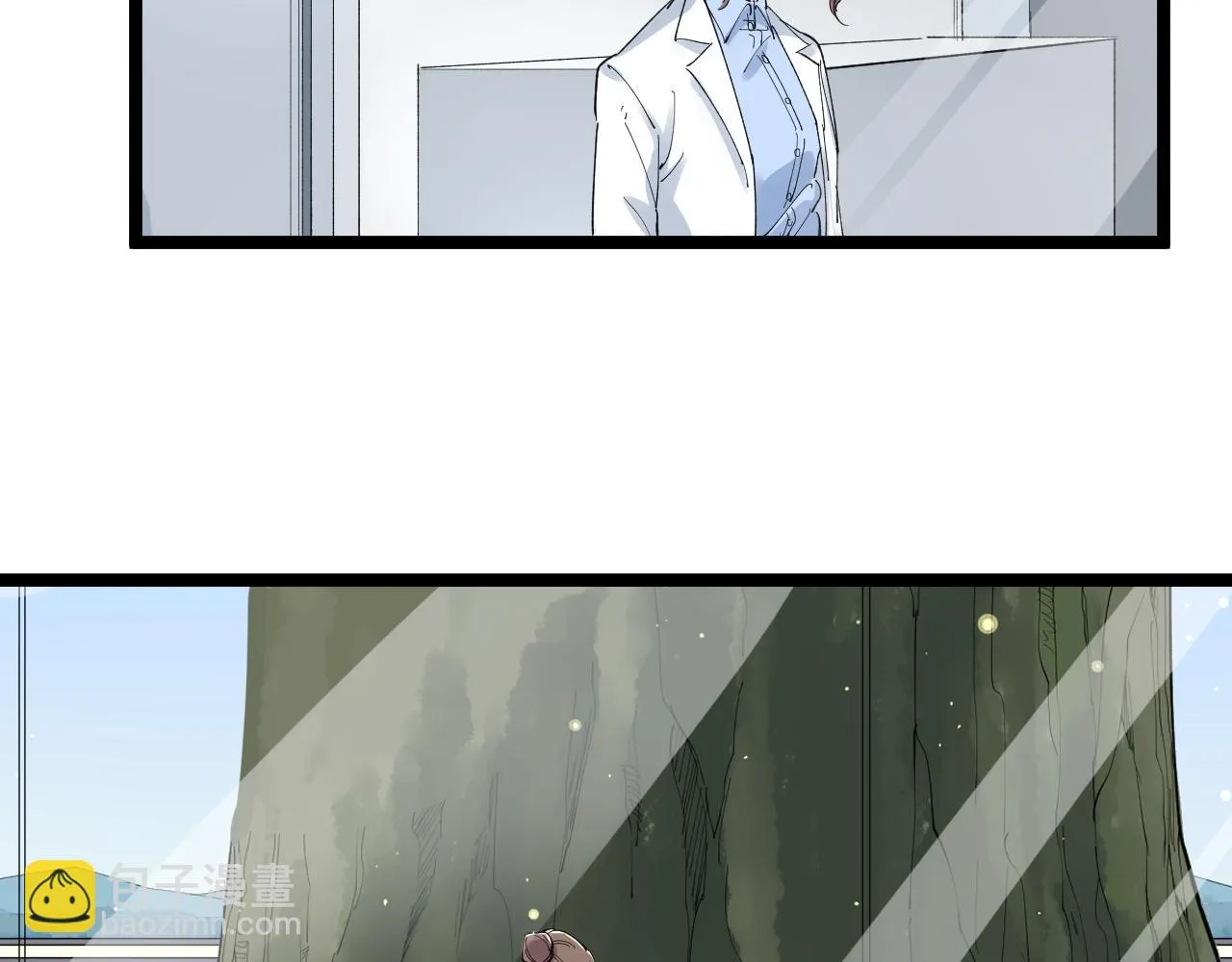 第204话新患者 第59页