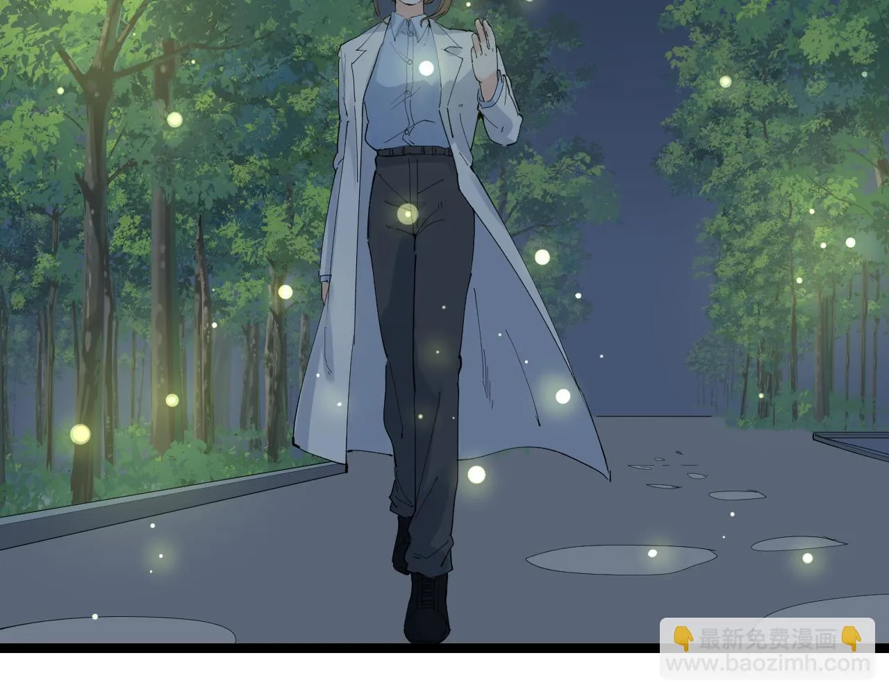 第204话新患者 第79页