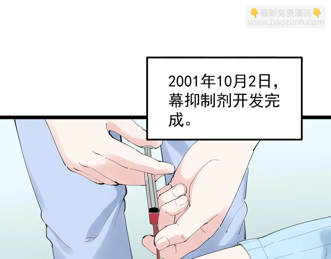 第203话星空与小鹿 第15页