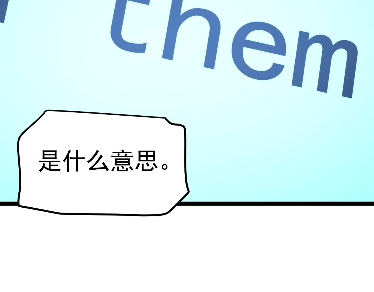 第203话星空与小鹿 第34页