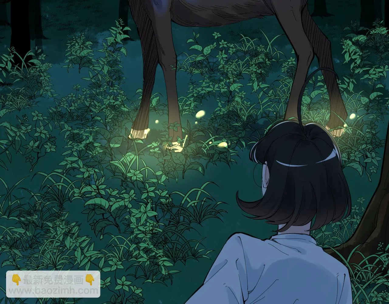 第203话星空与小鹿 第46页