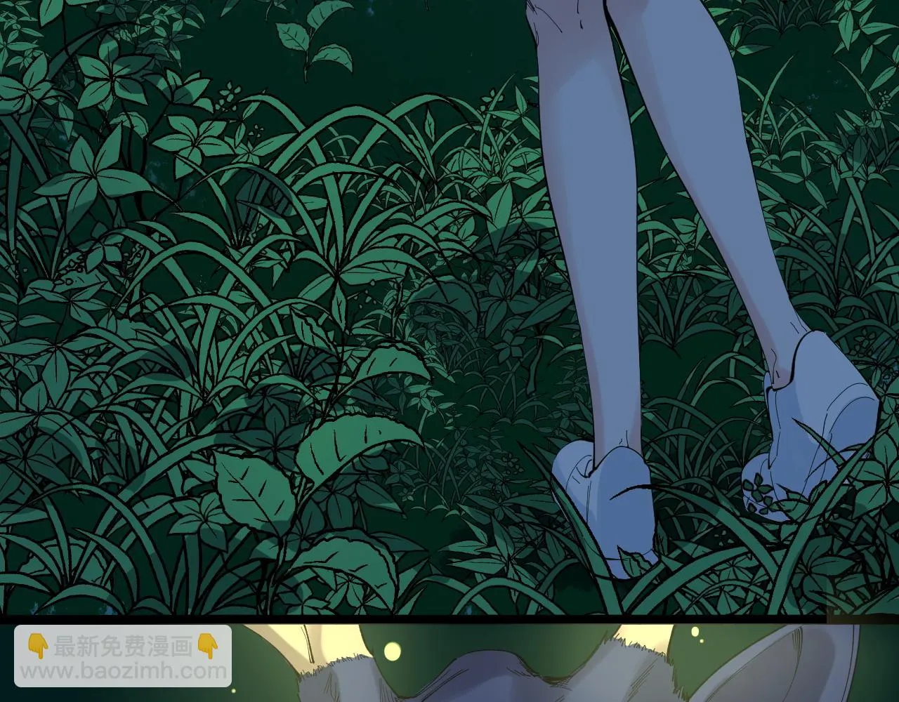 第203话星空与小鹿 第48页