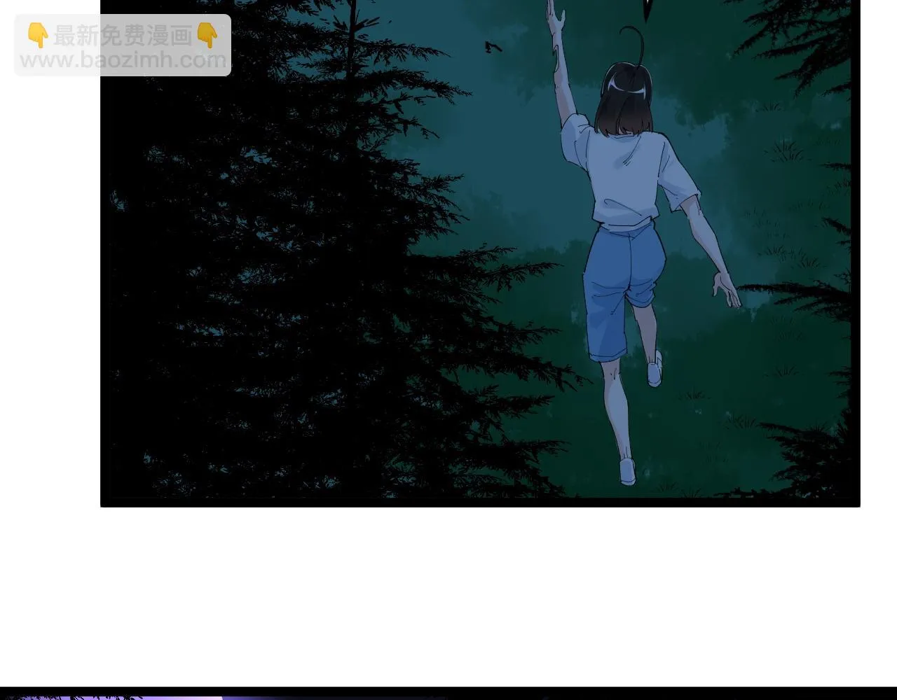 第203话星空与小鹿 第55页