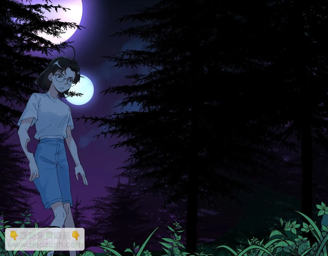 第203话星空与小鹿 第56页