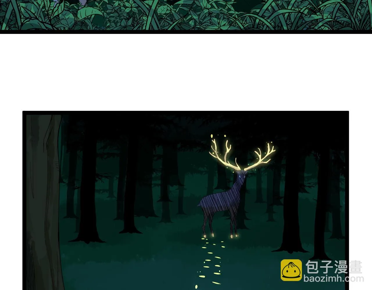 第203话星空与小鹿 第57页