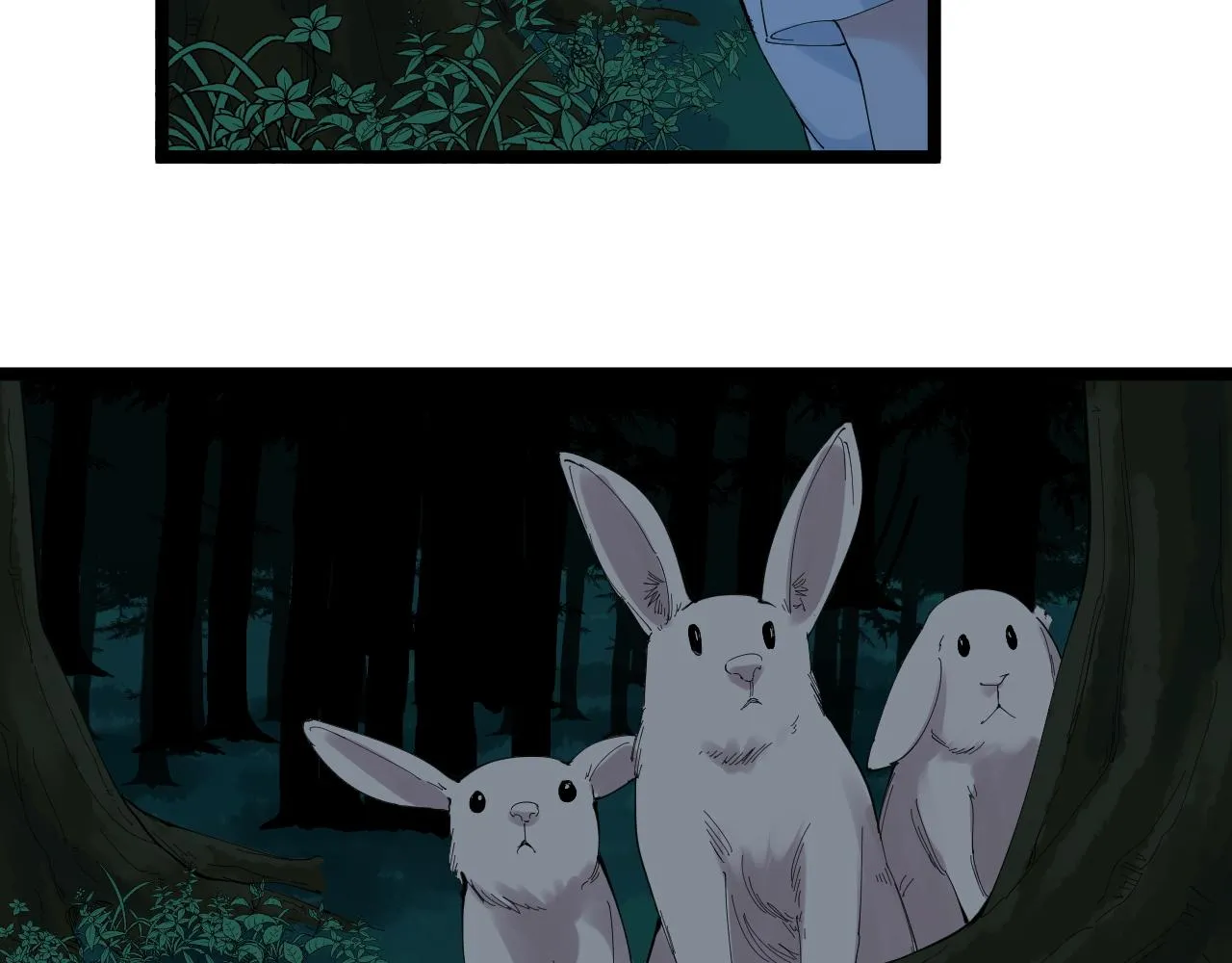 第203话星空与小鹿 第70页