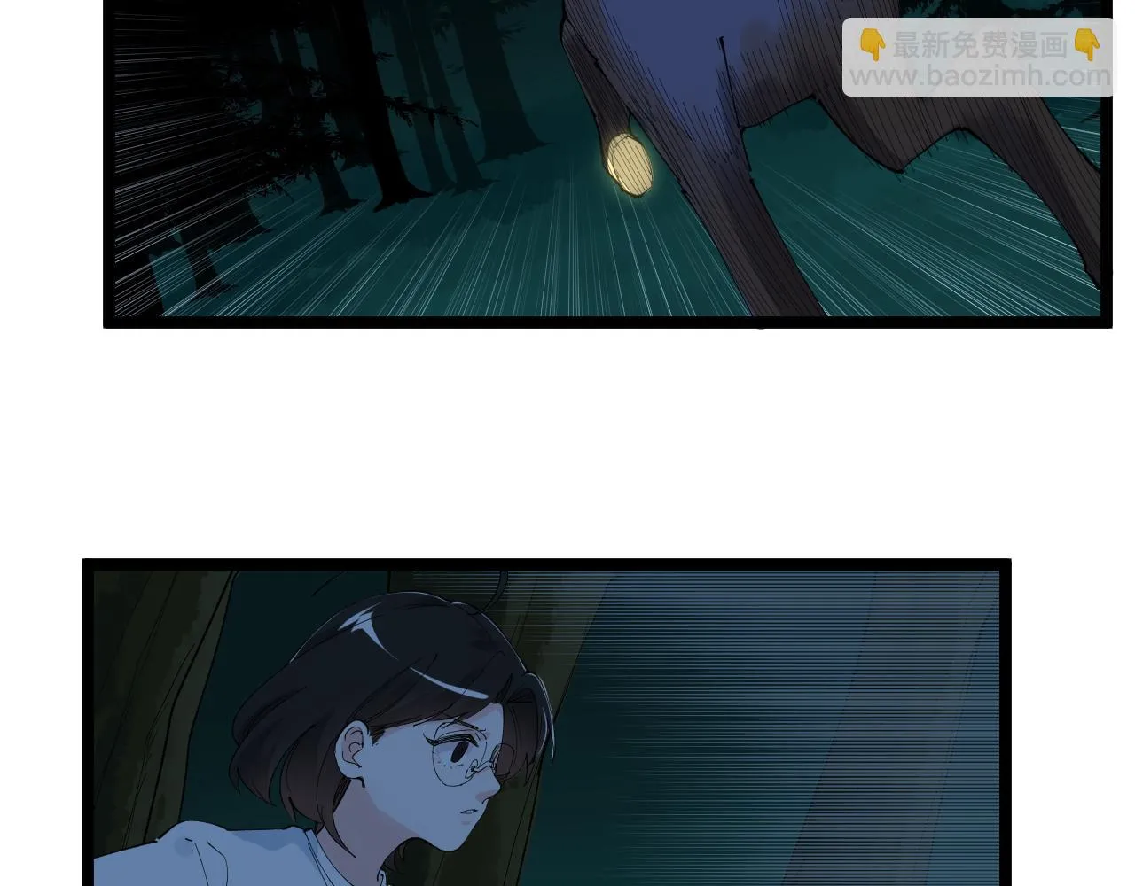 第203话星空与小鹿 第76页