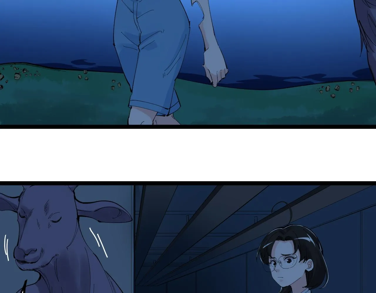 第203话星空与小鹿 第98页