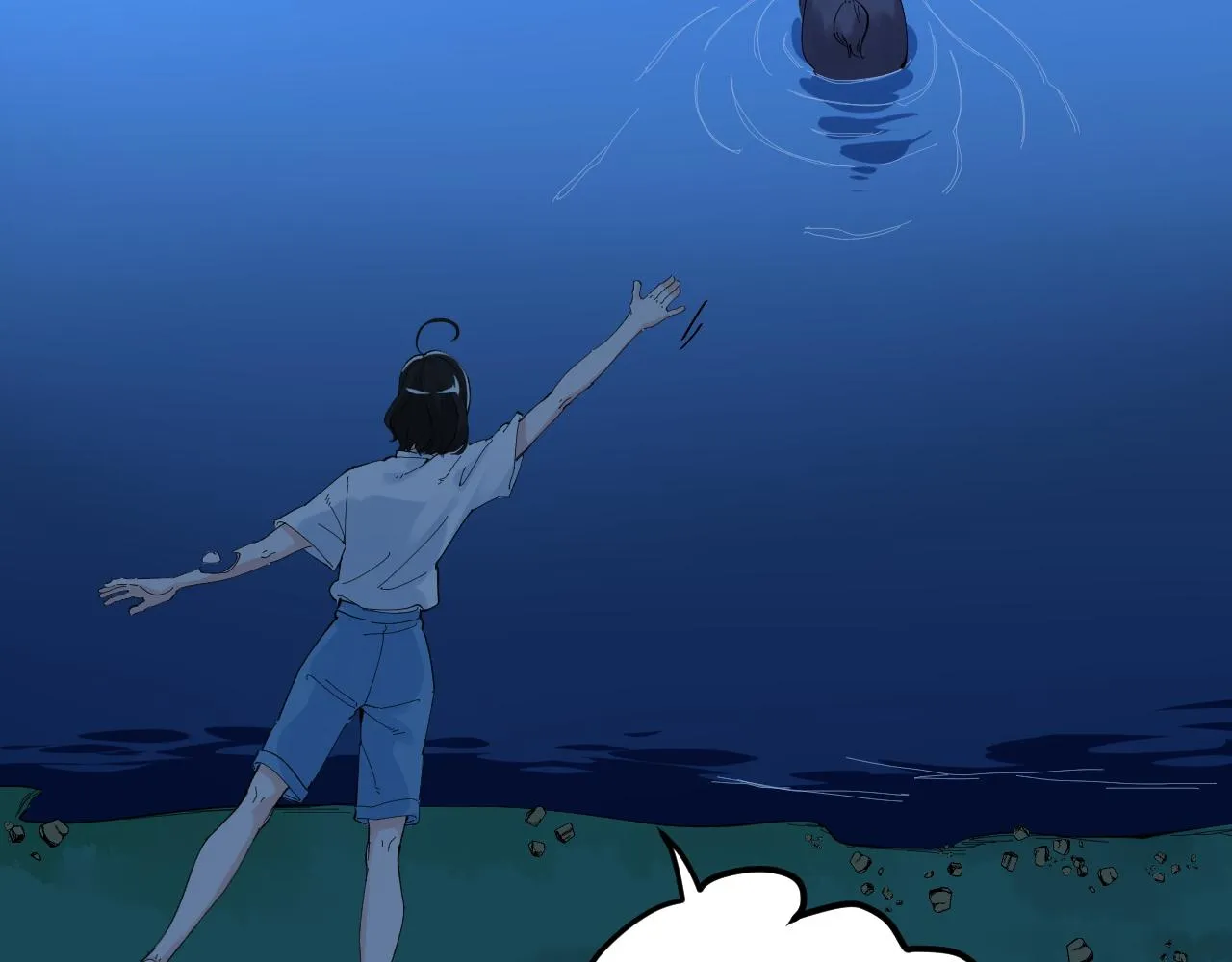 第203话星空与小鹿 第106页