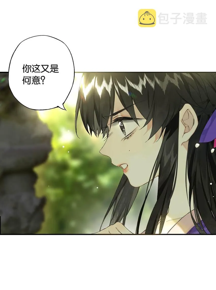 第55话上 何事负初心 第30页